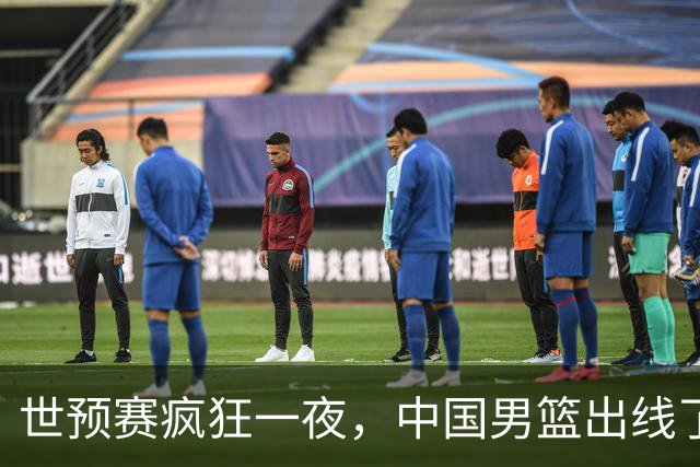 世预赛疯狂一夜，中国男篮出线了，韩国战胜日本，送中国台北出局