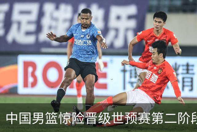 中国男篮惊险晋级世预赛第二阶段 杨瀚森表现低于预期